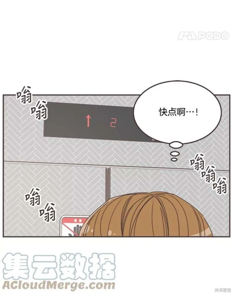 第131话 第89页