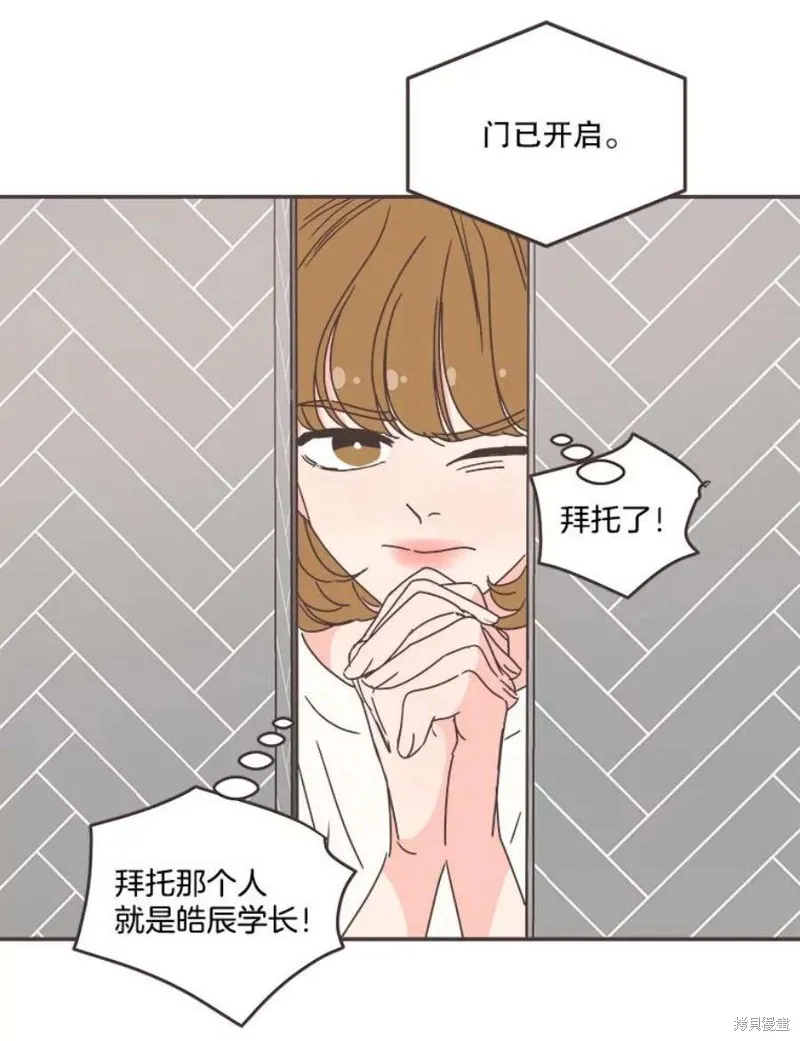 第131话 第91页
