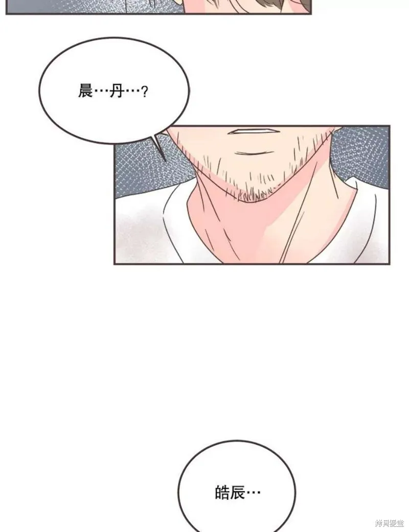 第131话 第94页