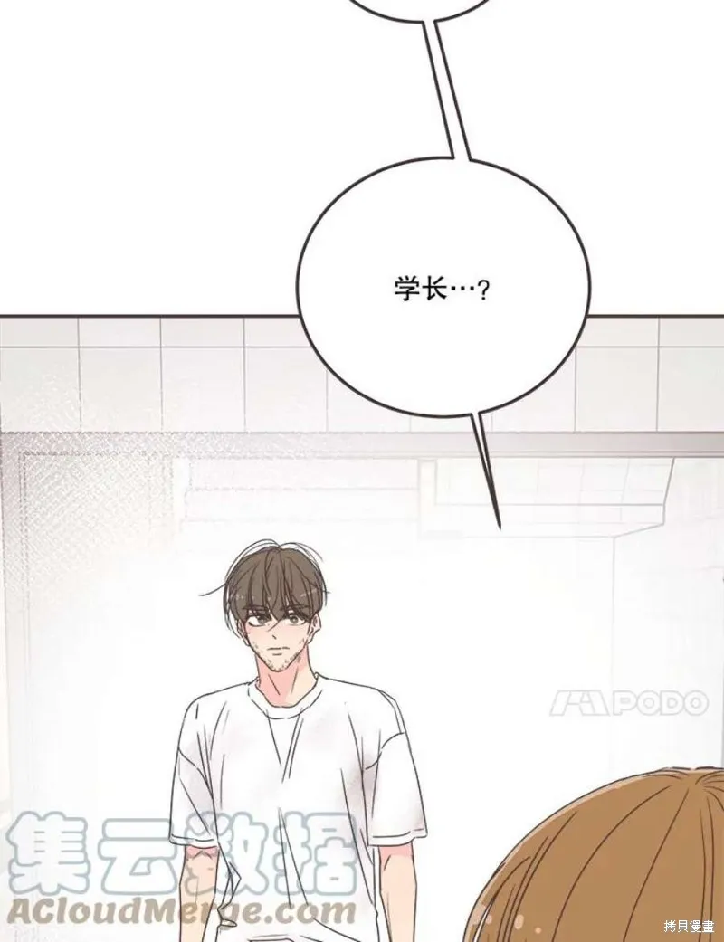 第131话 第95页