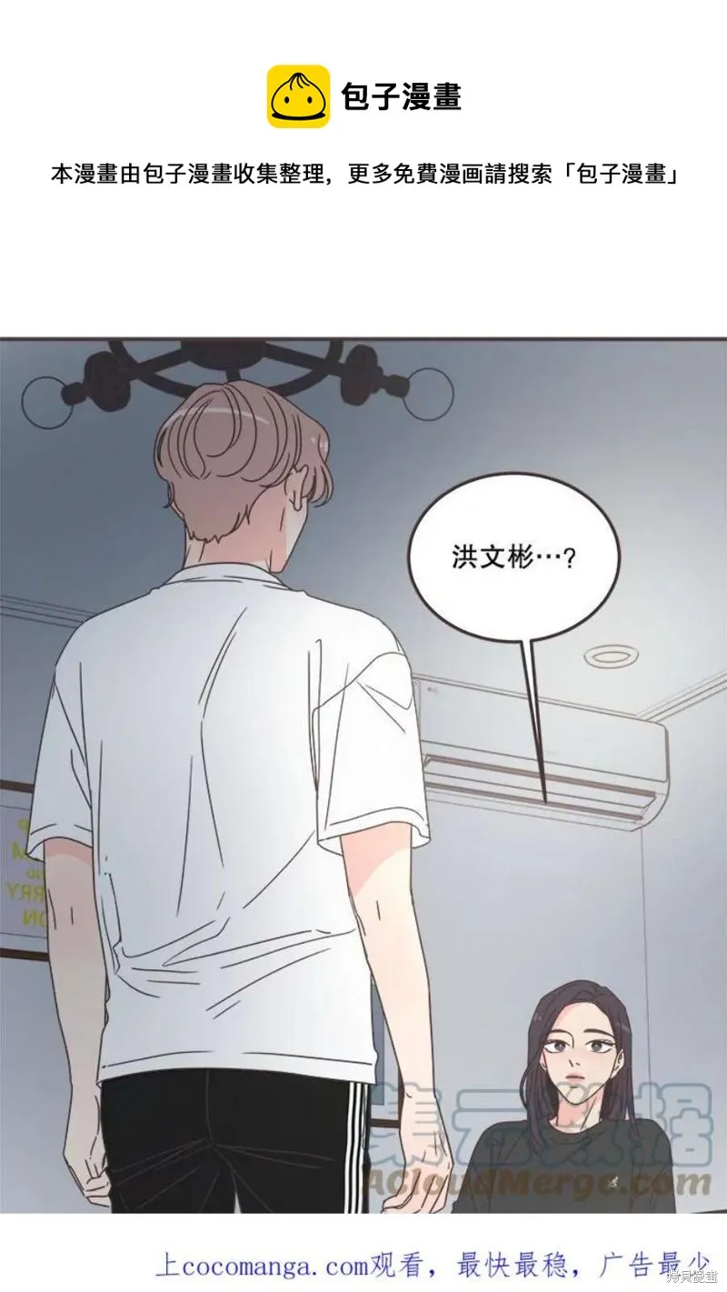 第130话 第1页