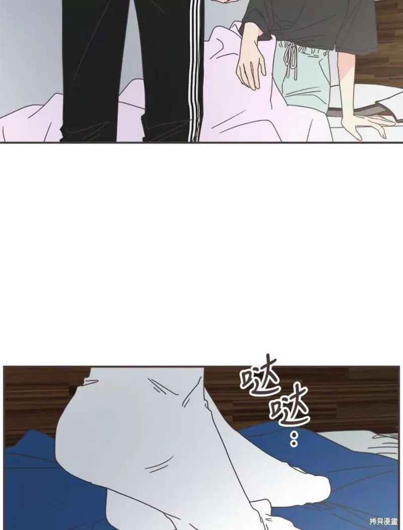 第130话 第2页