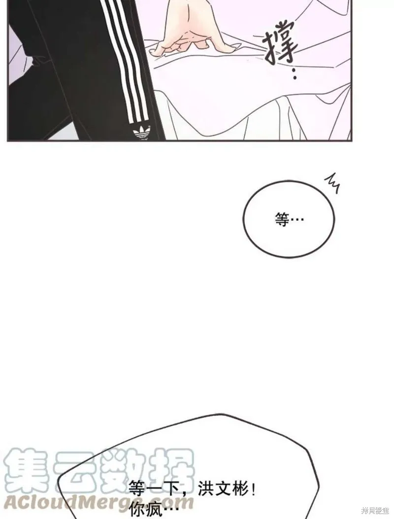 第130话 第5页