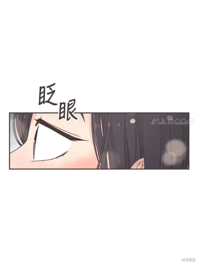 第130话 第7页