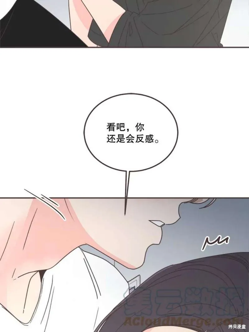 第130话 第9页