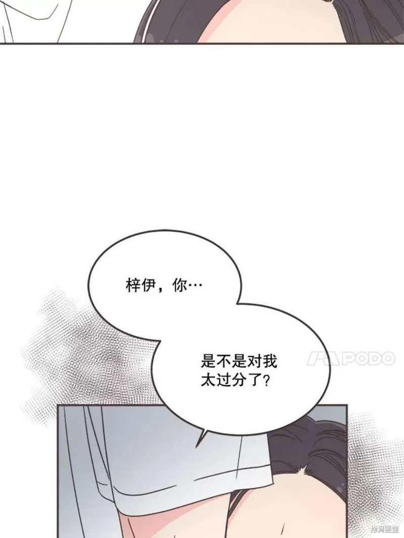 第130话 第10页