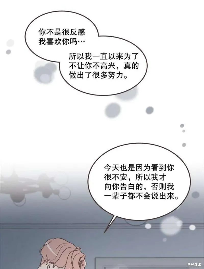 第130话 第12页