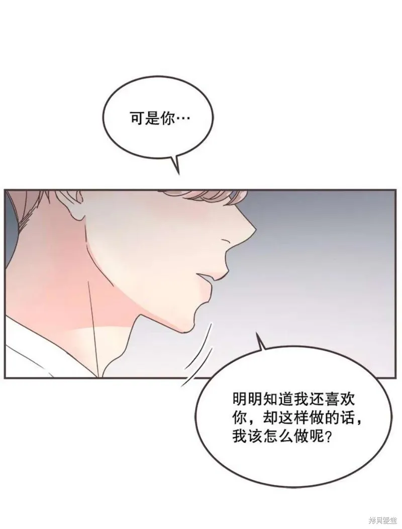 第130话 第14页