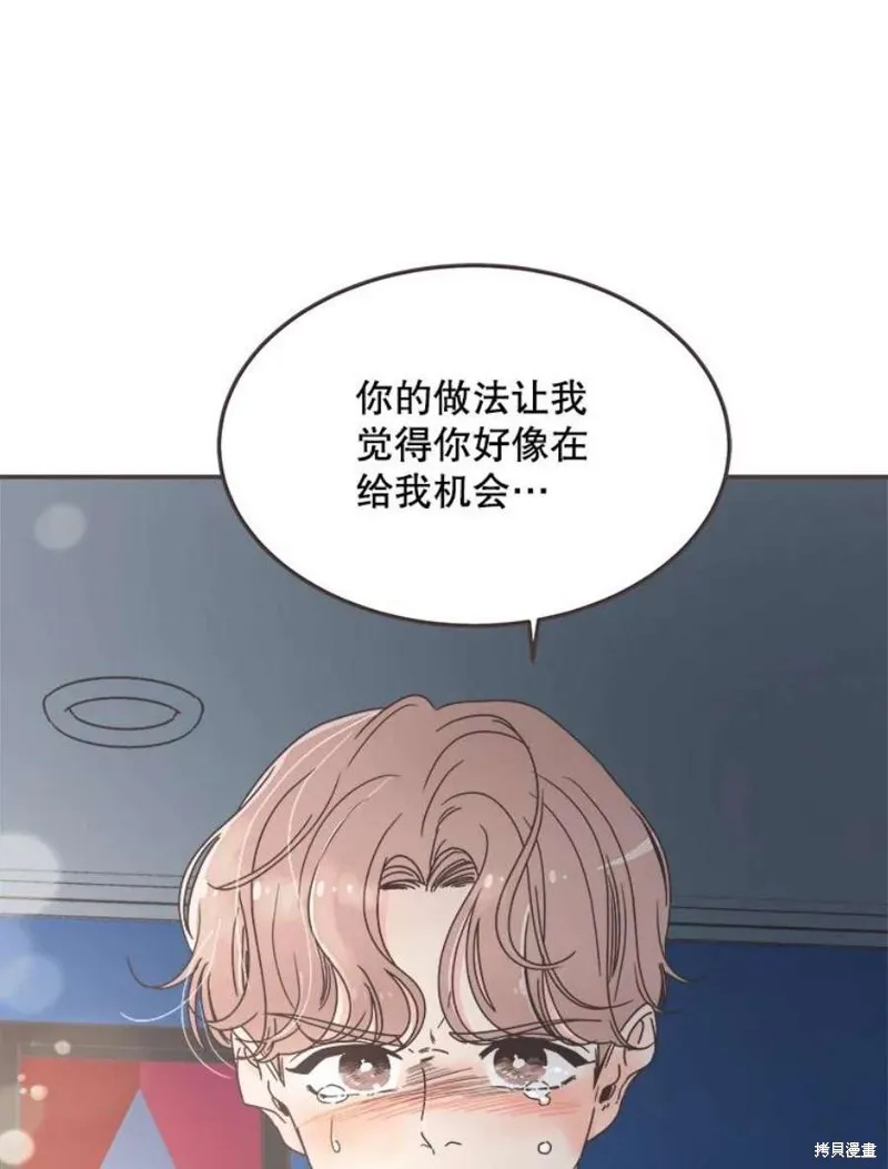 第130话 第15页