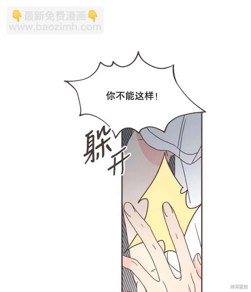 第130话 第18页
