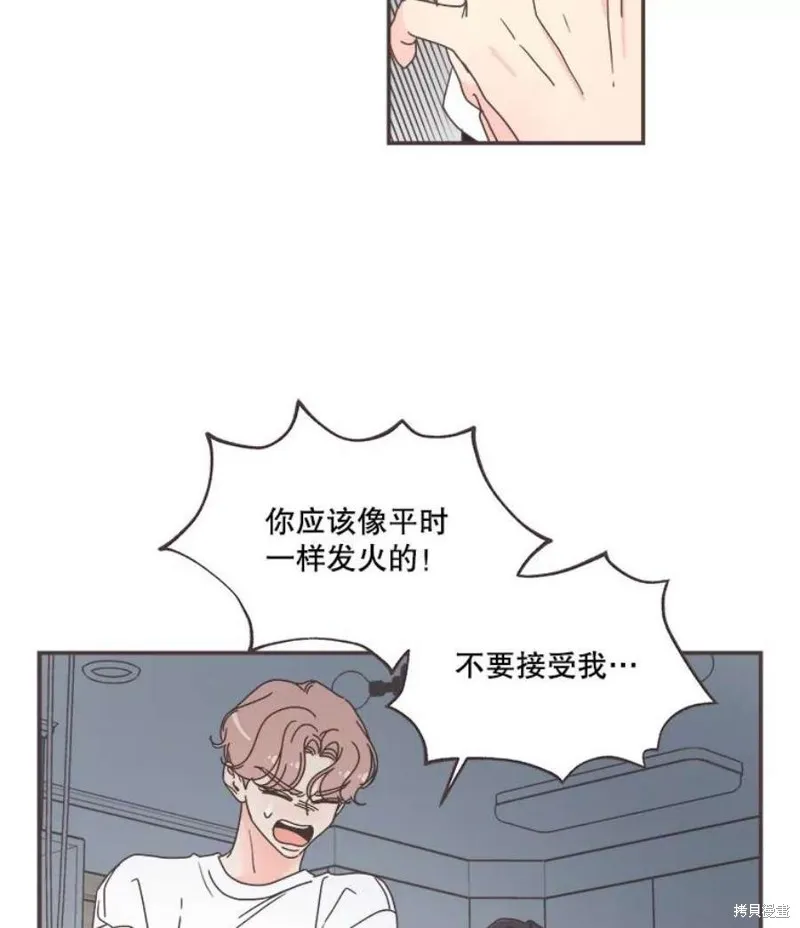 第130话 第19页