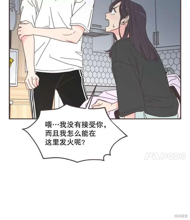 第130话 第20页