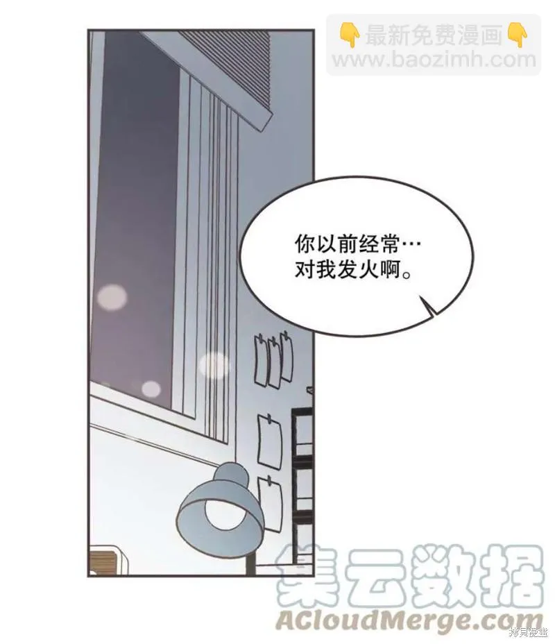 第130话 第21页