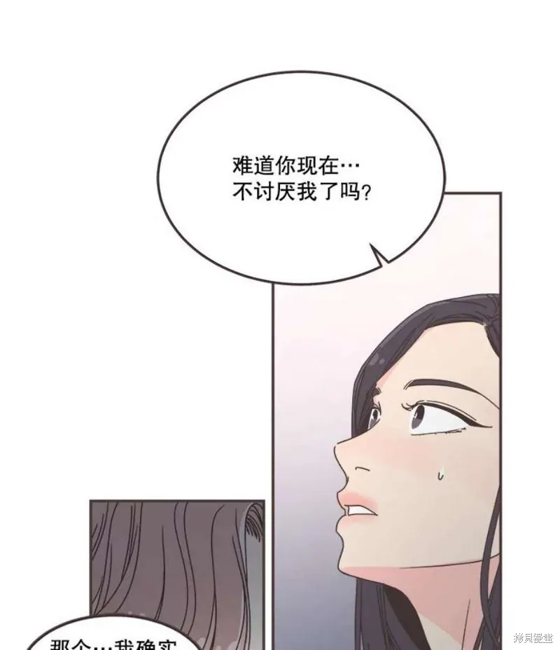第130话 第22页