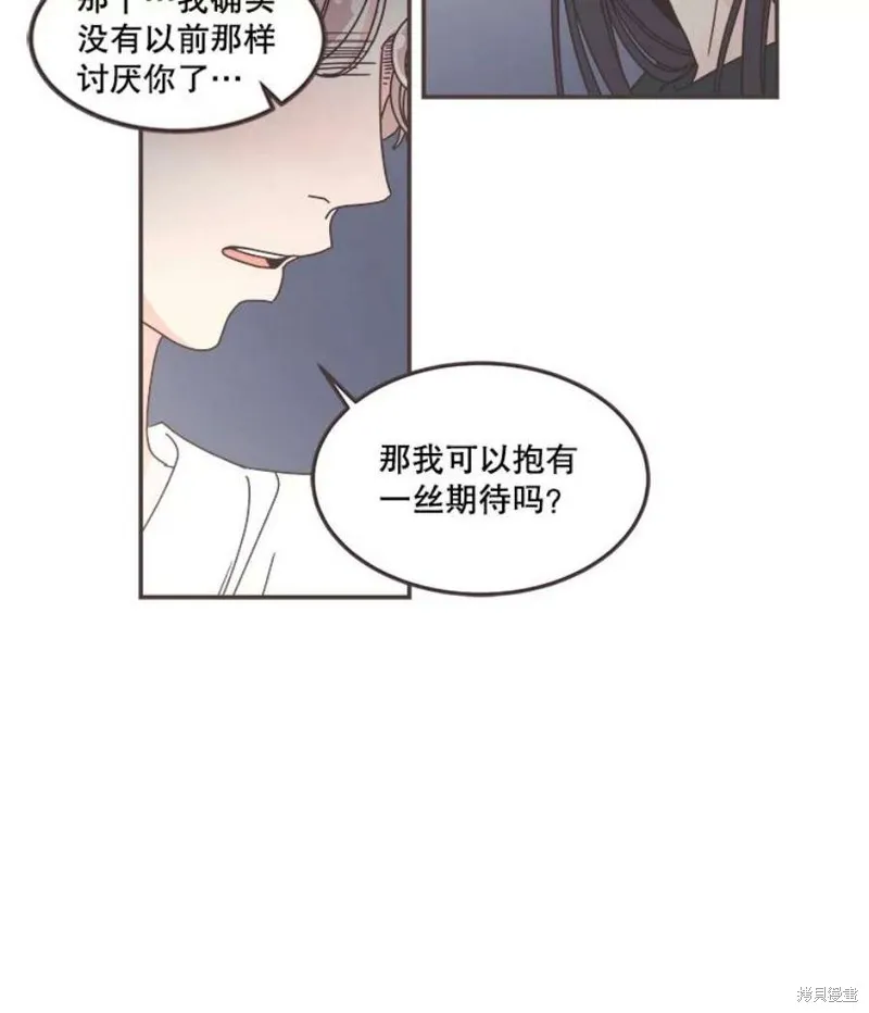 第130话 第23页
