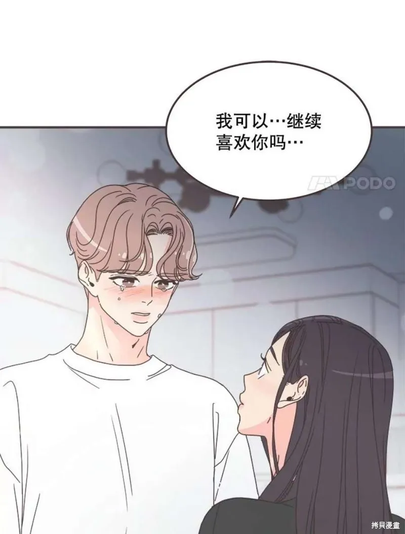 第130话 第24页
