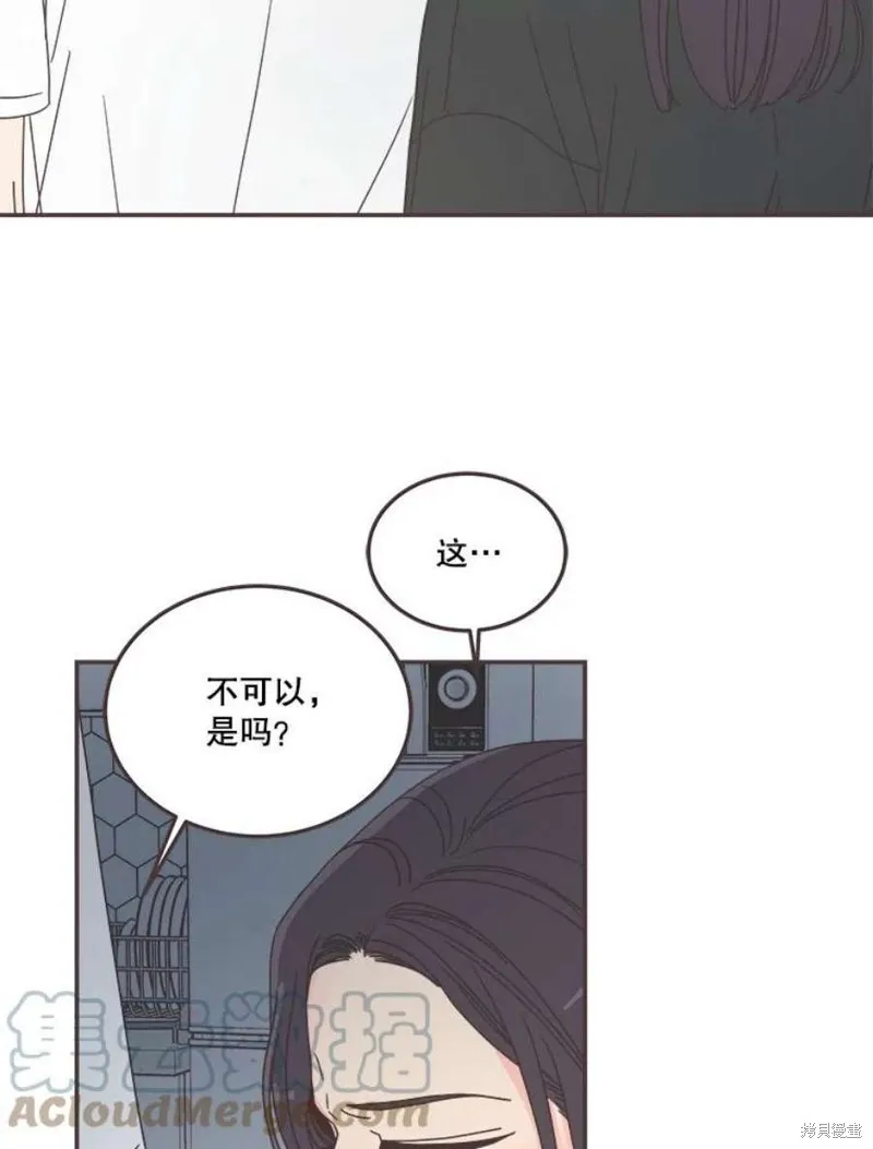 第130话 第25页