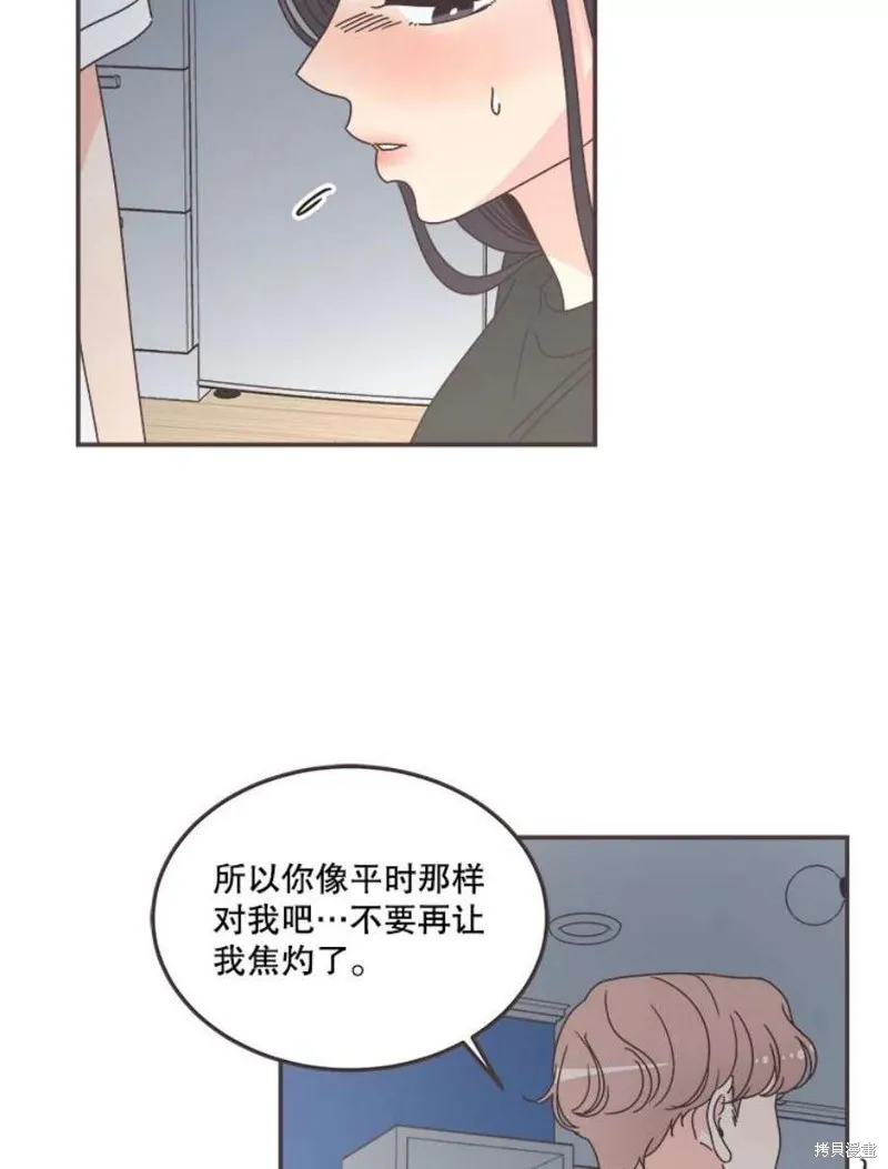 第130话 第26页