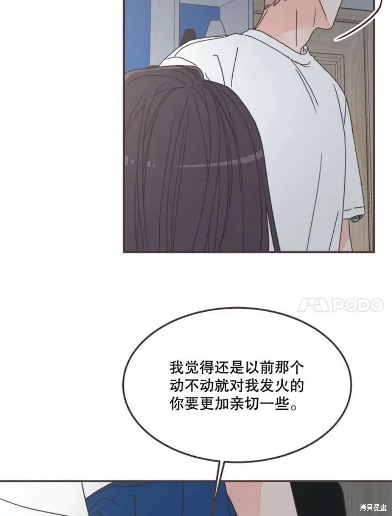 第130话 第27页
