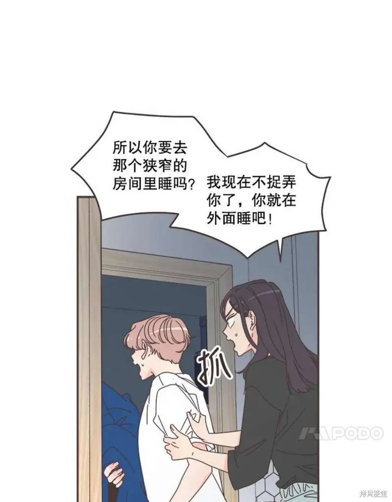第130话 第30页