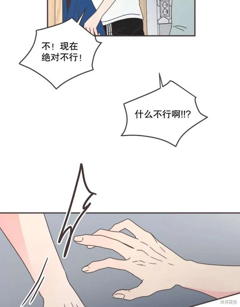 第130话 第31页
