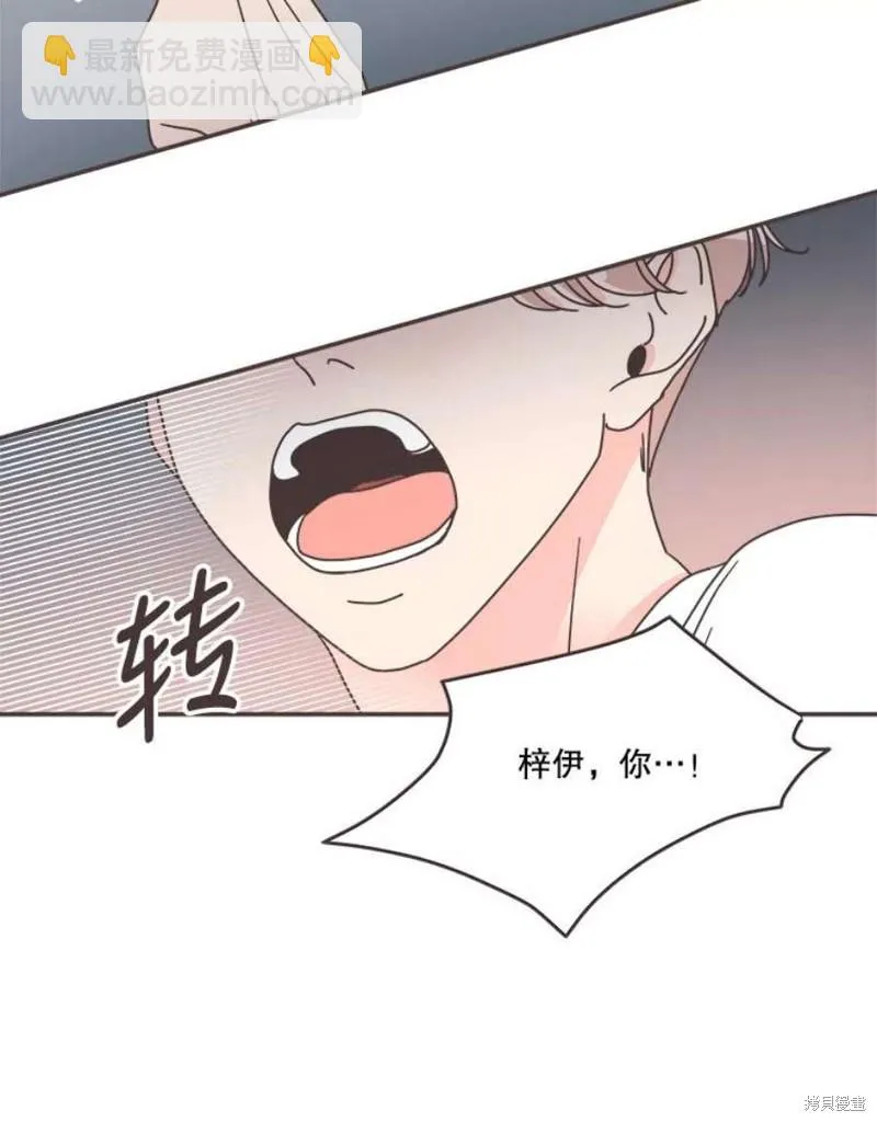 第130话 第32页