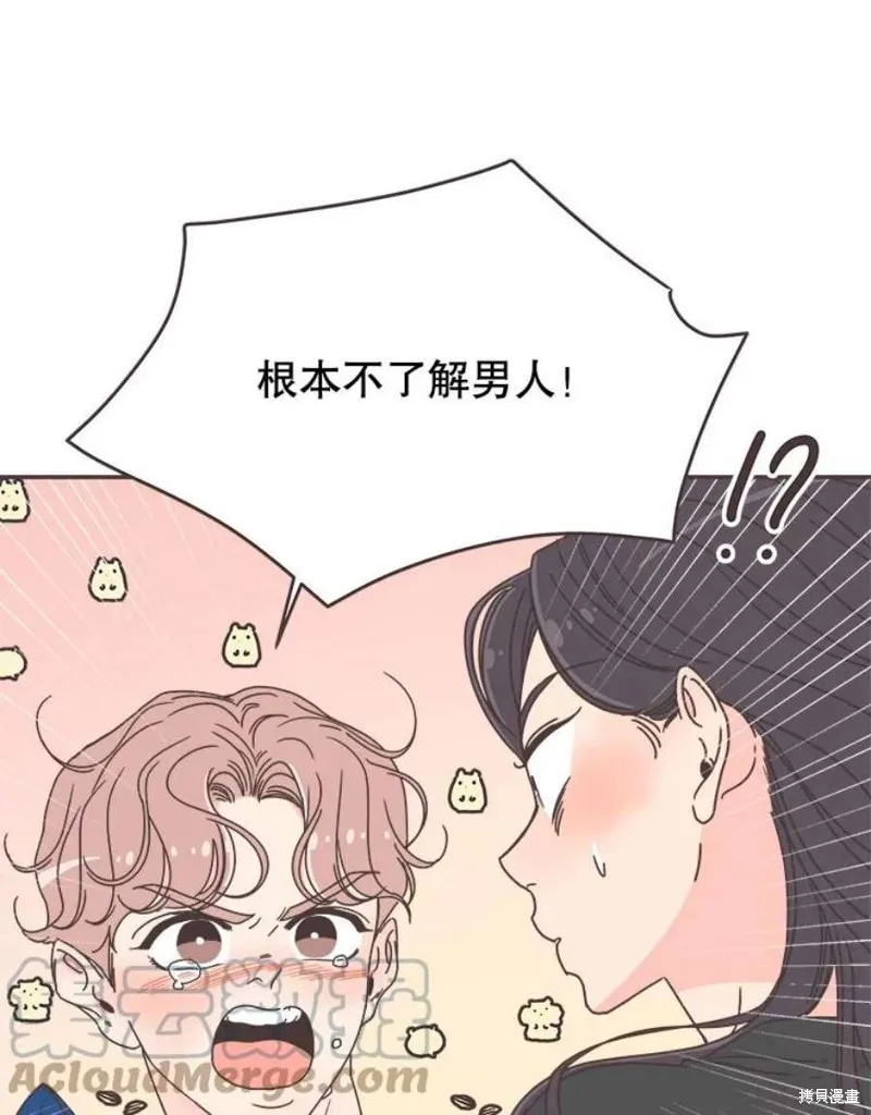 第130话 第33页