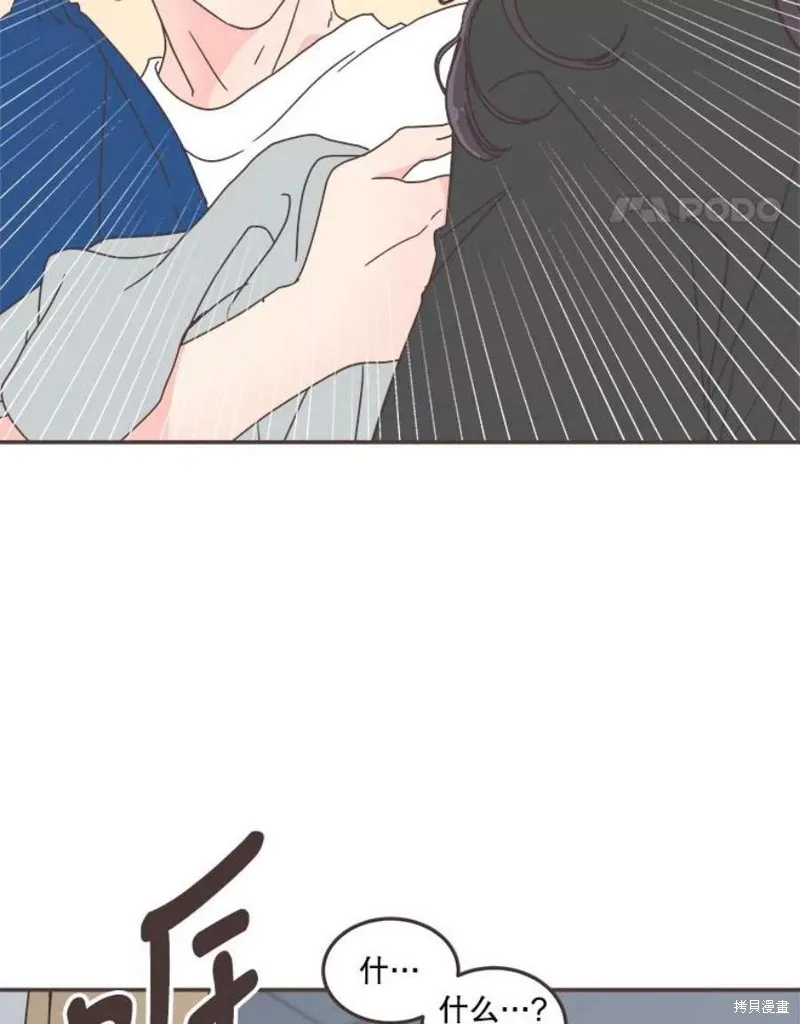 第130话 第34页