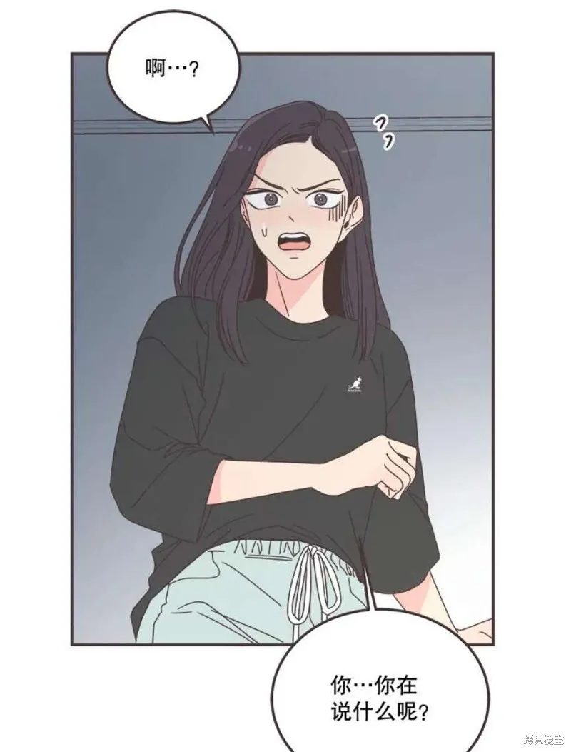 第130话 第36页