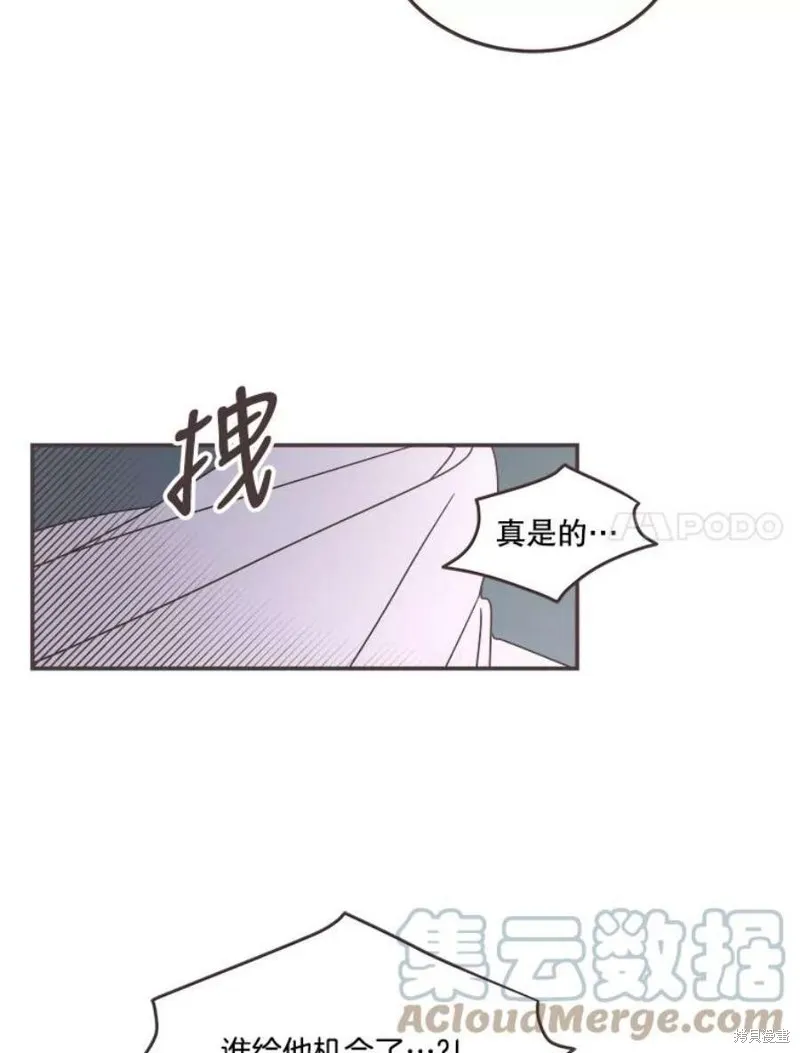 第130话 第37页