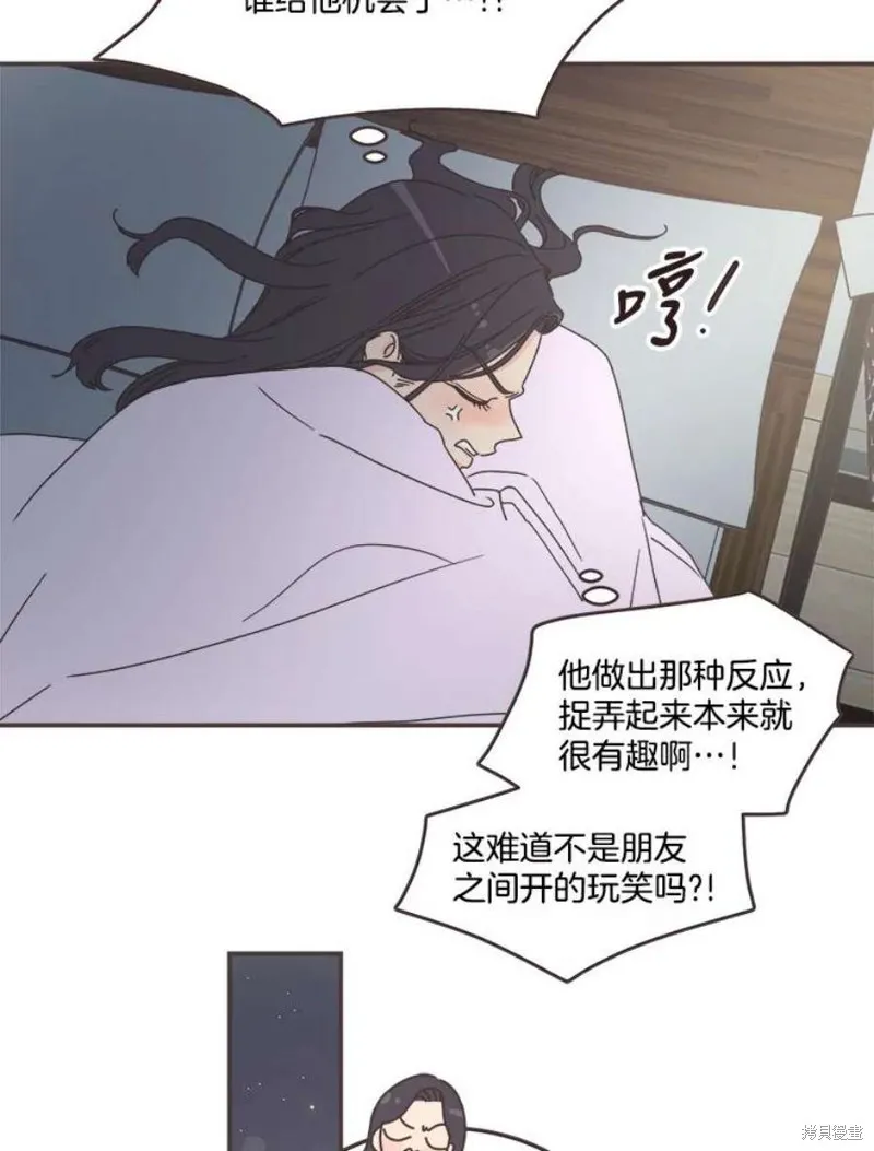 第130话 第38页