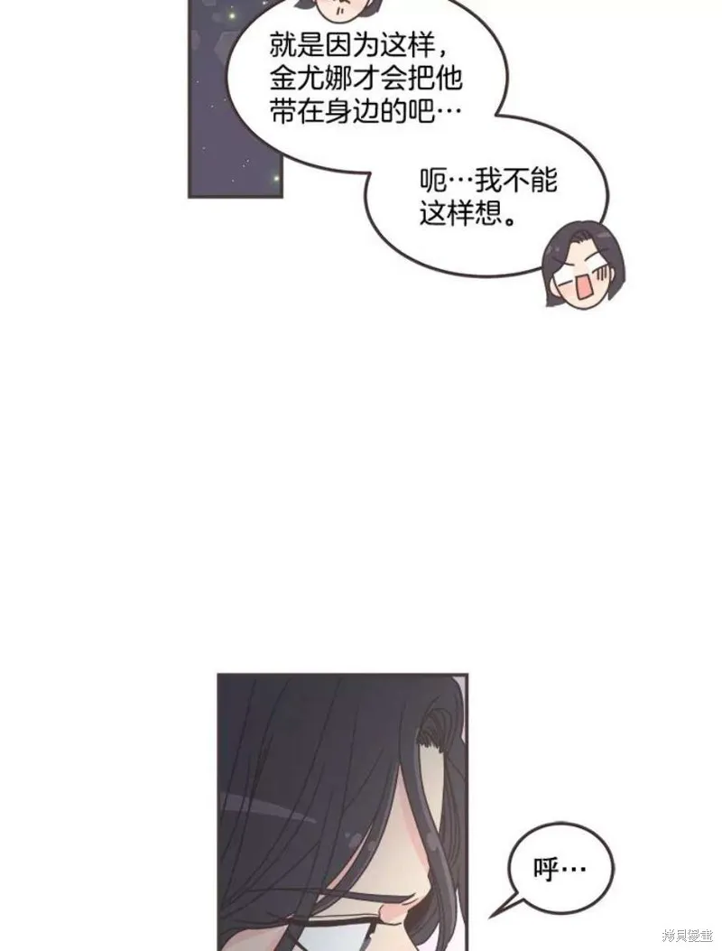 第130话 第39页