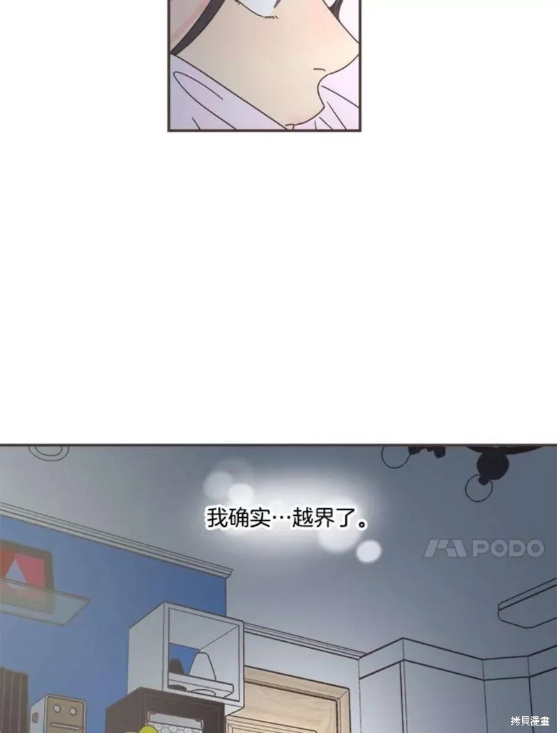 第130话 第40页