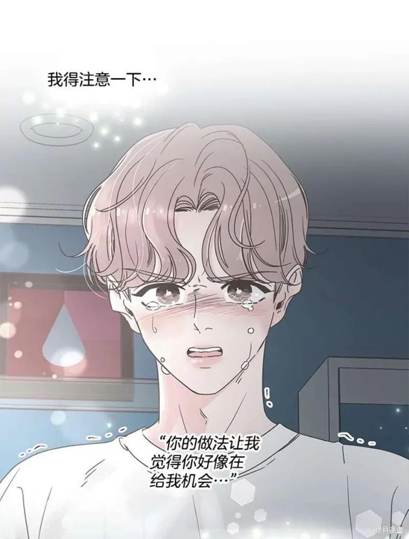 第130话 第42页