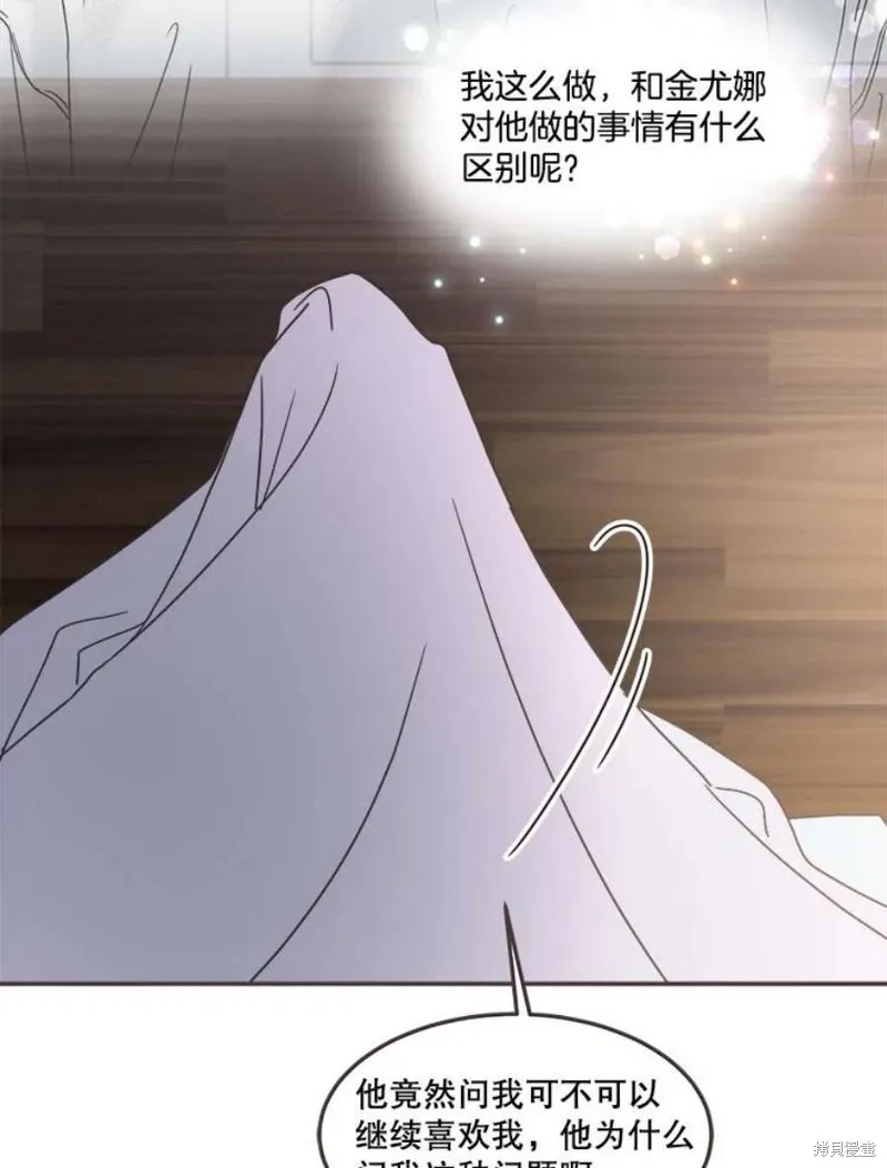 第130话 第43页