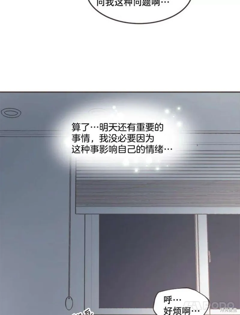 第130话 第44页
