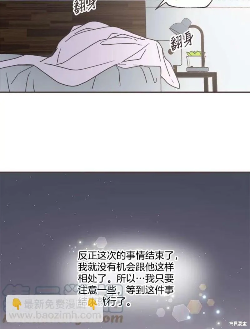 第130话 第45页