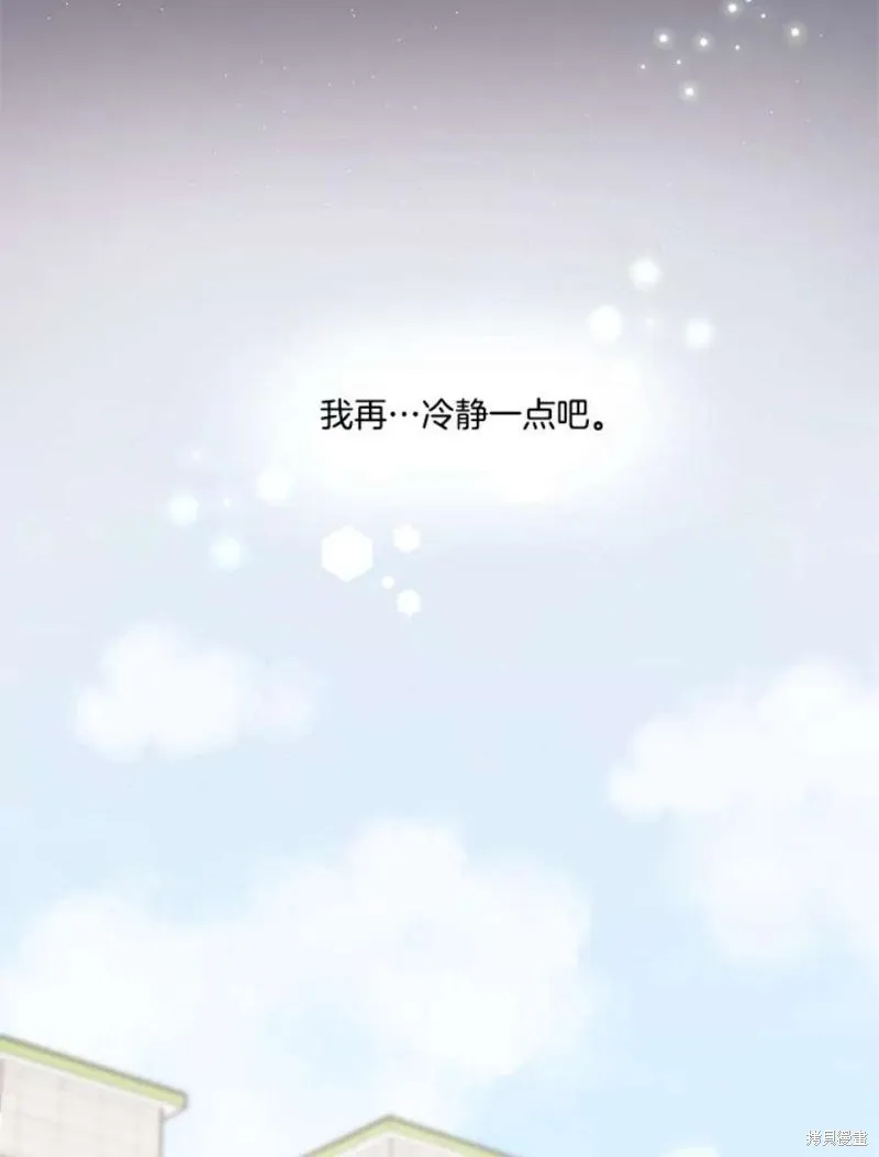 第130话 第46页