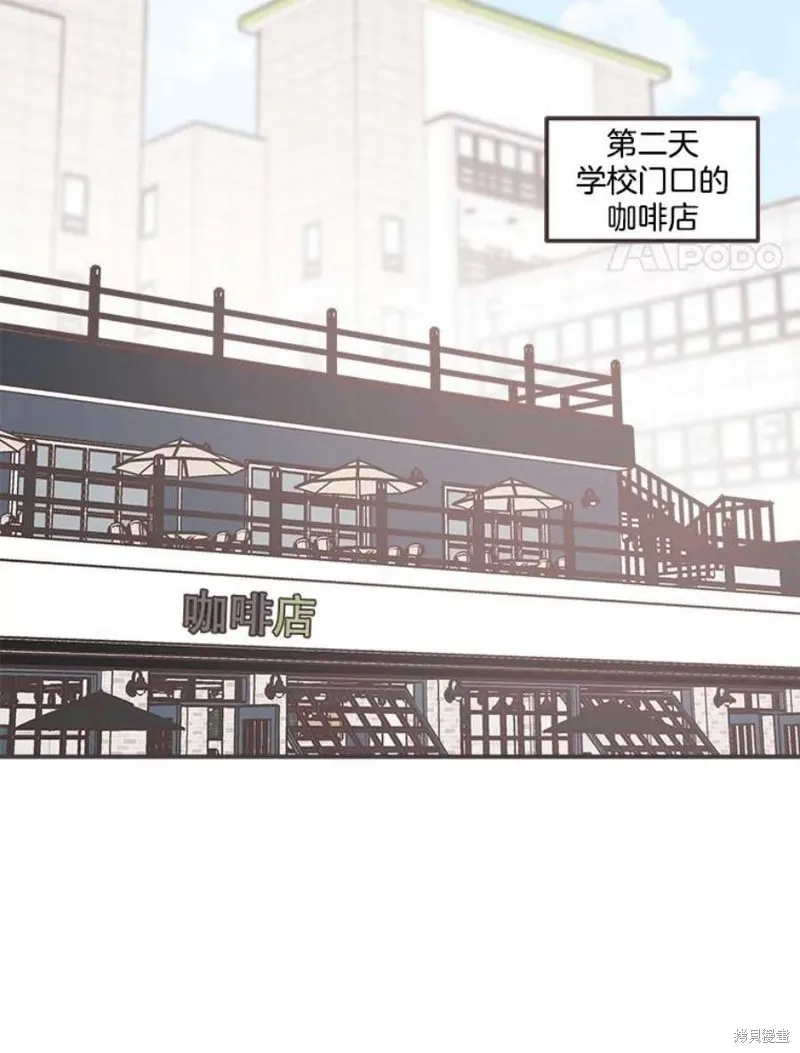 第130话 第47页