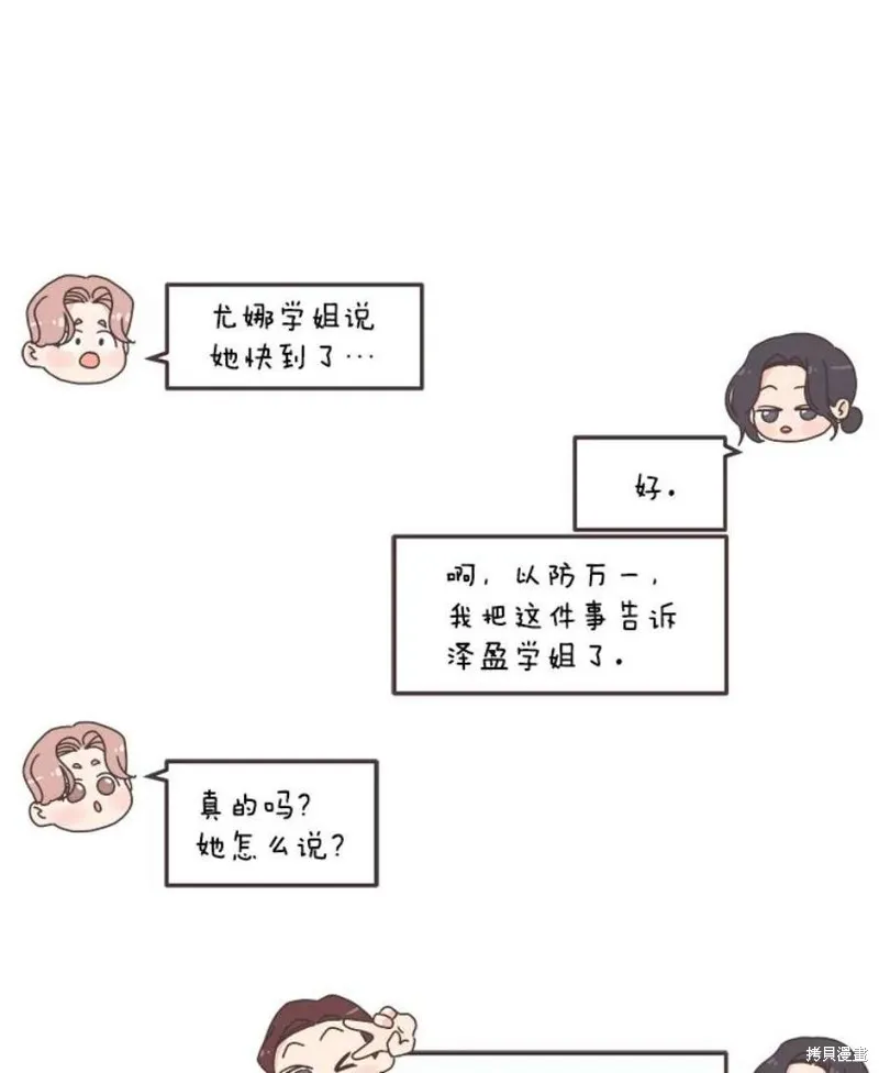 第130话 第48页