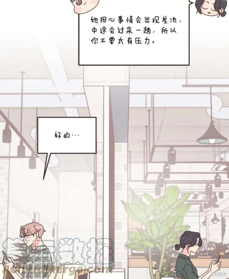 第130话 第49页