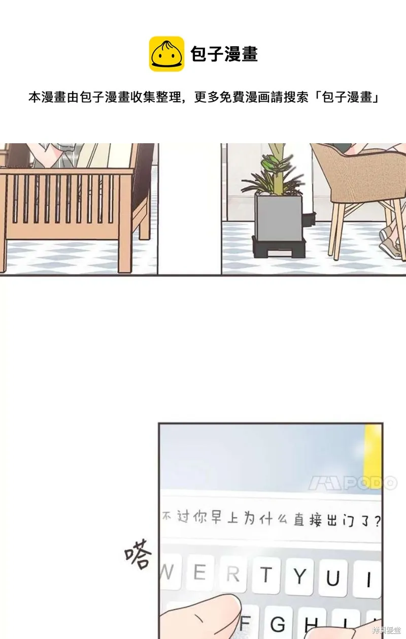 第130话 第50页