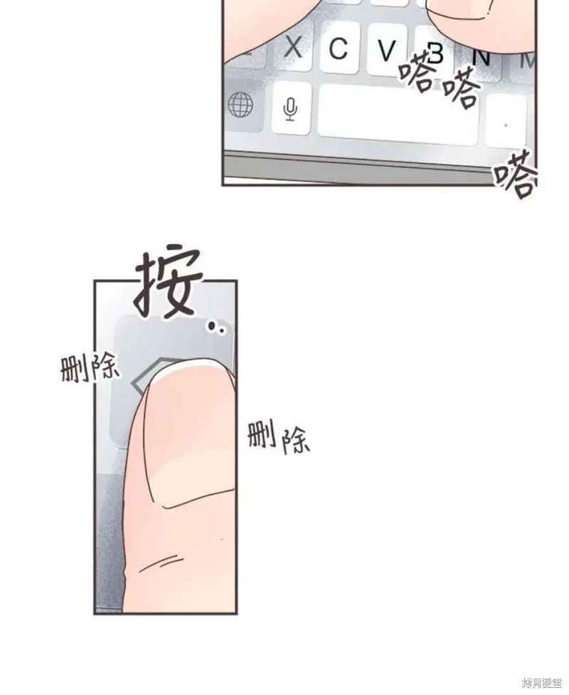 第130话 第51页