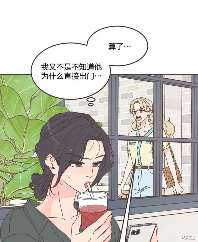 第130话 第52页
