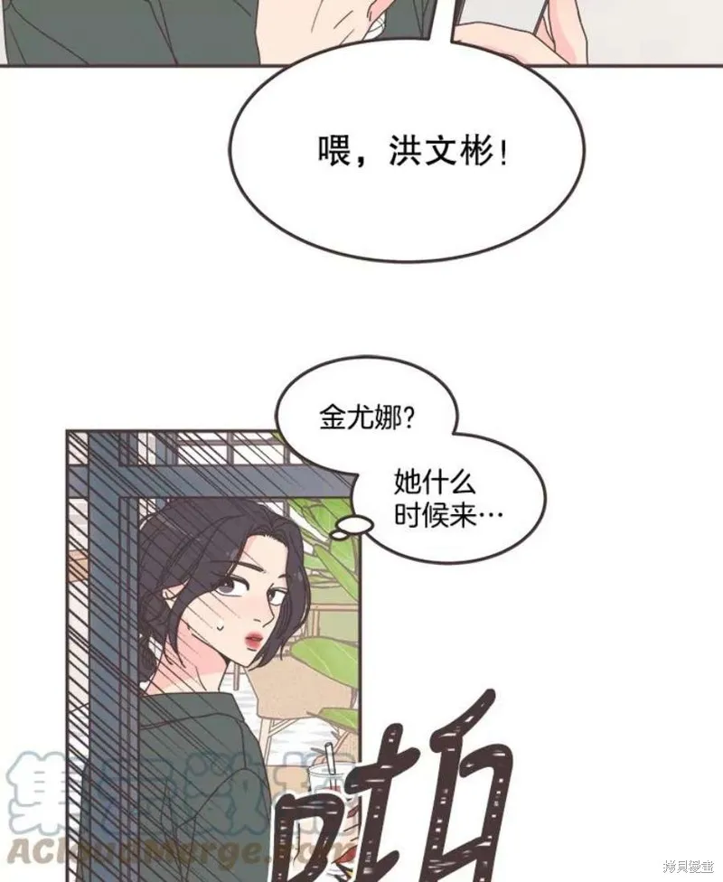 第130话 第53页
