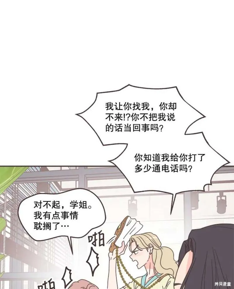 第130话 第55页