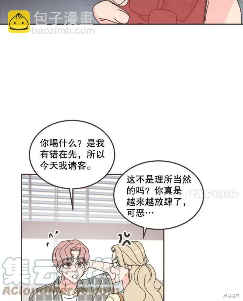 第130话 第57页