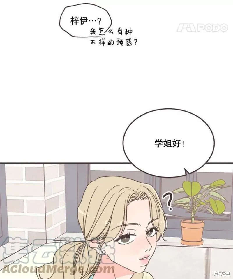 第130话 第61页