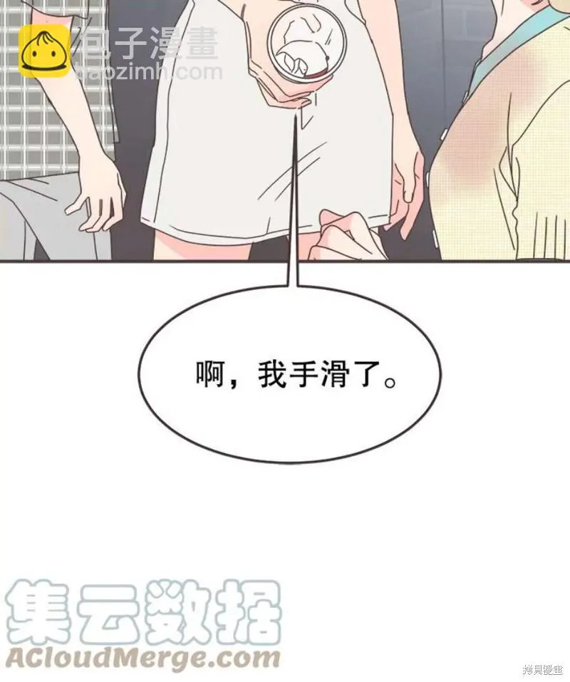 第130话 第65页