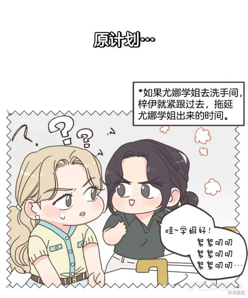 第130话 第66页